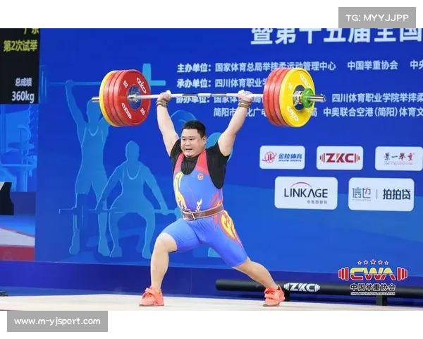 举重运动教育功能在世界锦标赛中的实践与示范作用研究