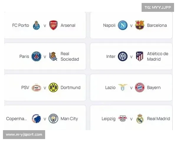 欧冠淘汰赛种子队被淘汰后继承规则解析