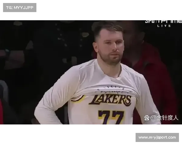 东契奇半场爆发下半场失误频现，湖人攻防节奏波动明显